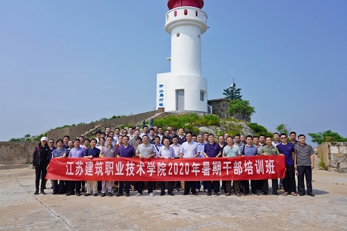 江蘇建筑職業(yè)技術(shù)學(xué)院2020年報(bào)名條件、招生要求、招生對(duì)象
