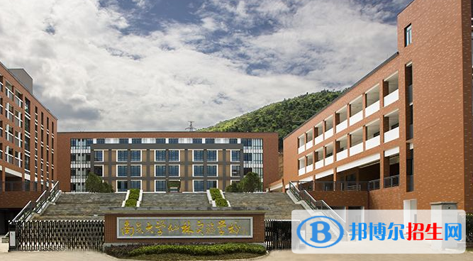 南京金陵中學怎么樣、好不好