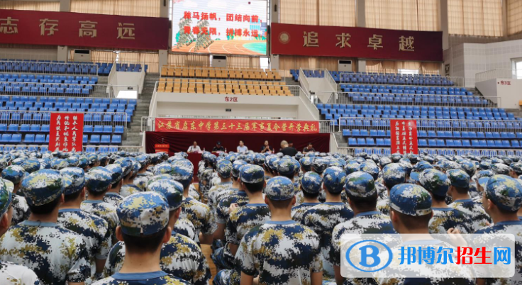 江蘇啟東中學(xué)怎么樣、好不好