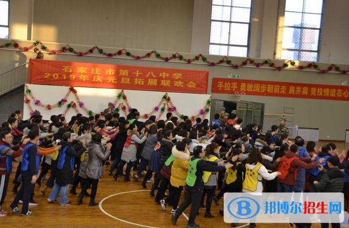 石家莊第十八中學(xué)2020年學(xué)費(fèi)、收費(fèi)多少