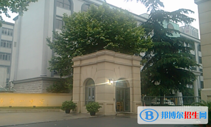 南京第一中學(xué)2020年招生代碼