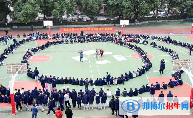 南京第一中學(xué)怎么樣、好不好