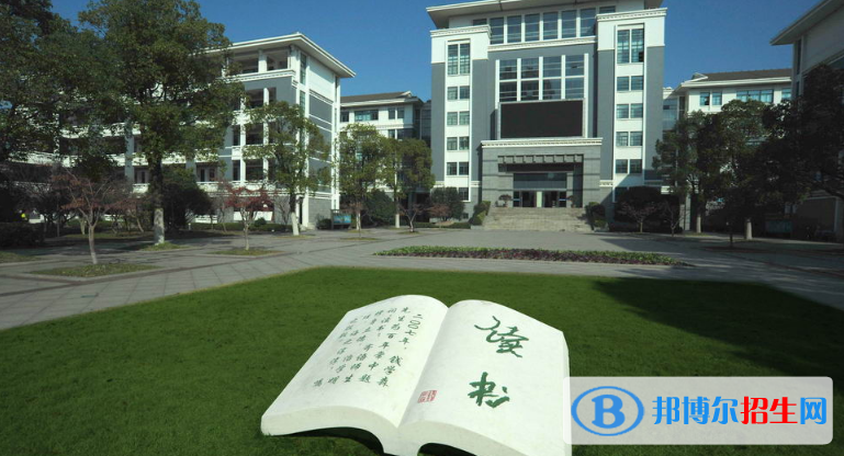江蘇常州高級(jí)中學(xué)2020年招生代碼
