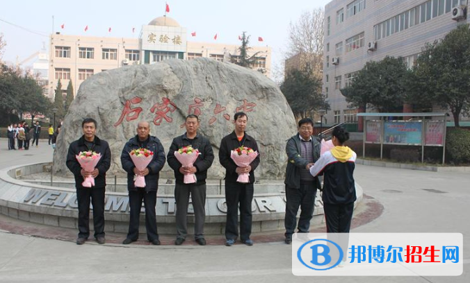 石家莊第六中學(xué)2020年學(xué)費(fèi)、收費(fèi)多少