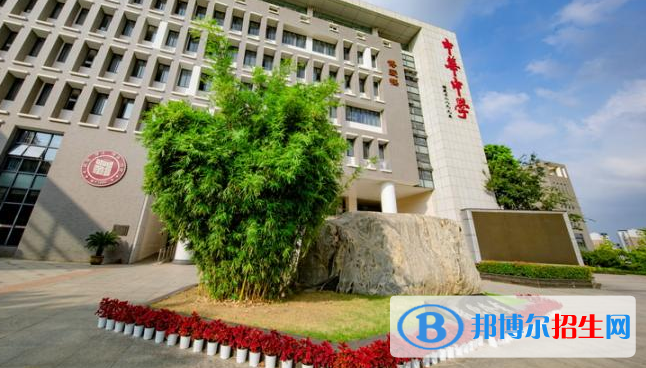 南京中華中學2020年報名條件、招生要求、招生對象