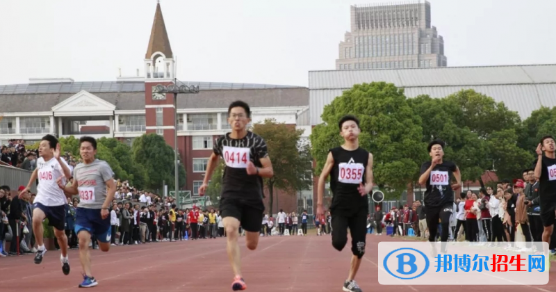 江蘇梁豐高級(jí)中學(xué)2020年報(bào)名條件、招生要求、招生對(duì)象
