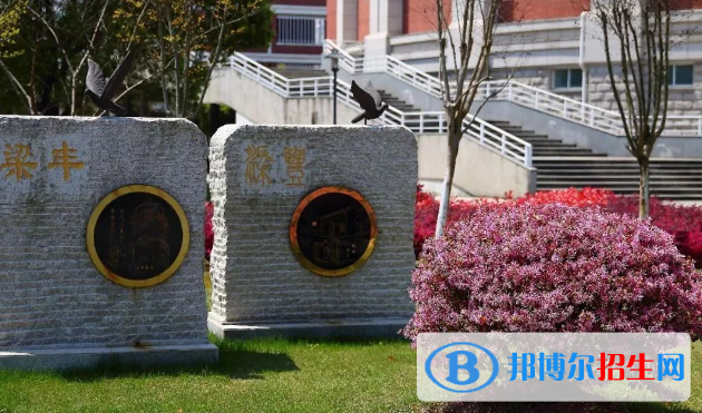 江蘇梁豐高級(jí)中學(xué)2020年招生辦聯(lián)系電話(huà)