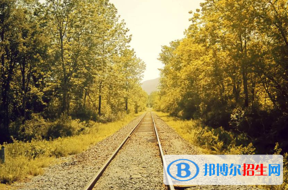 襄陽2020年哪里有鐵路學(xué)校