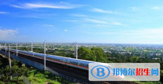 安徽2020年鐵路學校是干什么的
