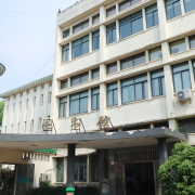 益陽高級技工學校