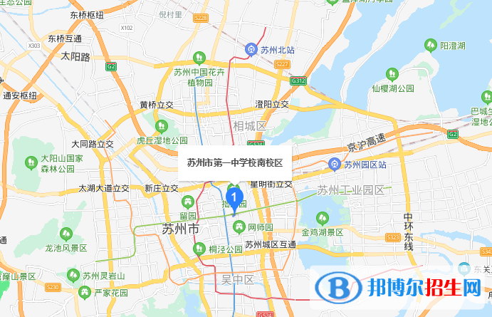 江蘇蘇州第一中學地址在哪里