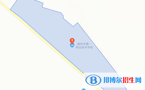 高州第一職業(yè)技術學校地址在哪里  