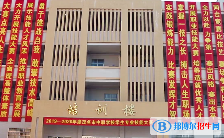 高州第一職業(yè)技術(shù)學校網(wǎng)站網(wǎng)址  