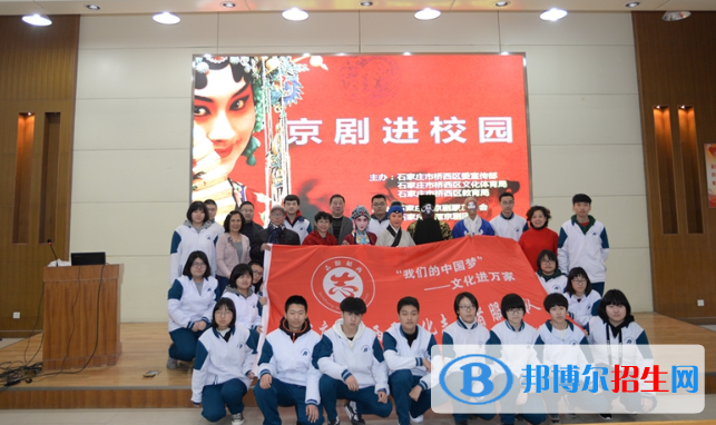  石家莊第十九中學(xué)怎么樣、好不好