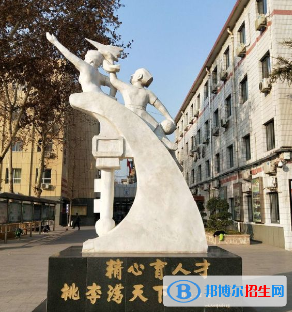  石家莊第二十八中學(xué)2020年學(xué)費(fèi)、收費(fèi)多少
