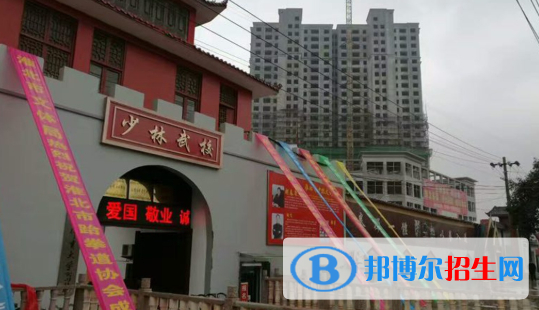 淮北市樹人中等專業(yè)學(xué)校2020年招生簡(jiǎn)章