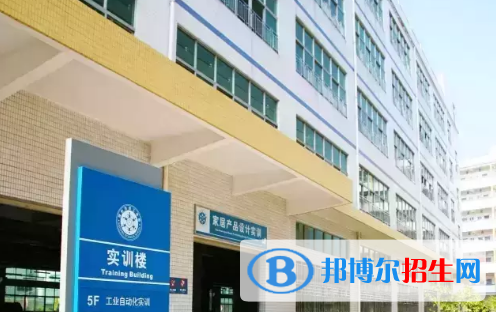 深圳第二高級(jí)技工學(xué)校2020年招生辦聯(lián)系電話