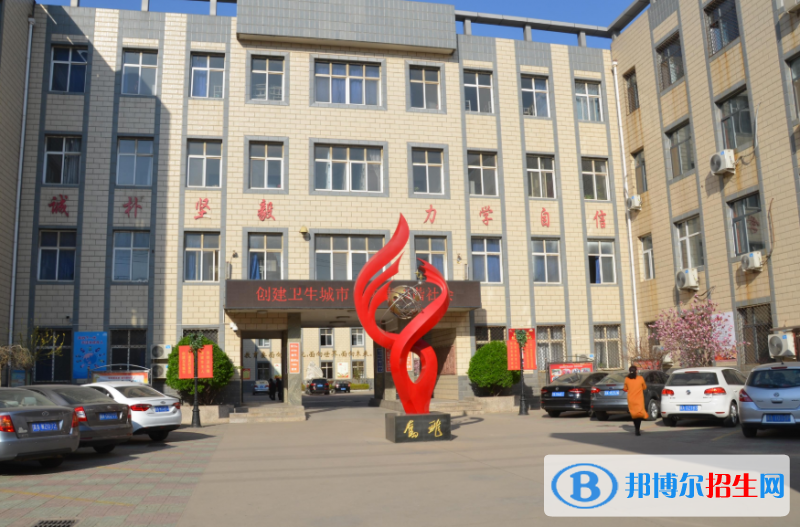  石家莊第八中學(xué)2020年招生計劃