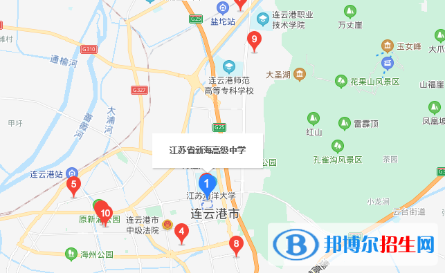 江蘇新海高級(jí)中學(xué)地址在哪里