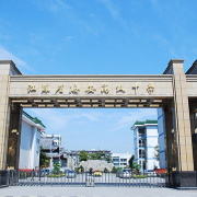 江蘇海安高級中學(xué)