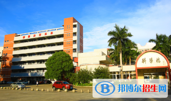 東莞經(jīng)濟(jì)貿(mào)易學(xué)校網(wǎng)站網(wǎng)址  