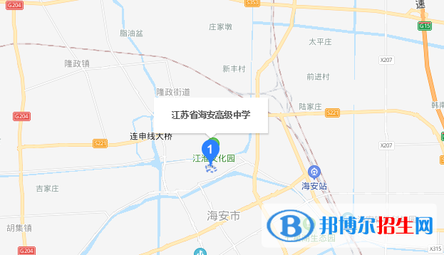江蘇海安高級(jí)中學(xué)地址在哪里