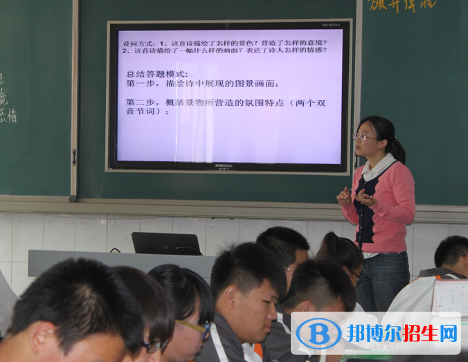 唐山二十三中學(xué)2020年學(xué)費(fèi)、收費(fèi)多少