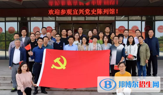 江蘇宜興高級中學(xué)2020年招生代碼
