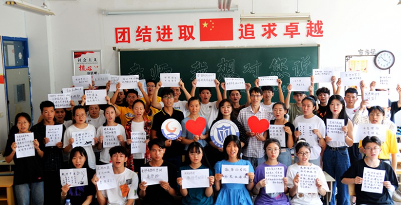 連云港職業(yè)技術(shù)學(xué)院2021年報(bào)名條件、招生要求、招生對(duì)象