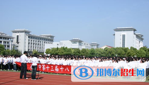 江蘇華羅庚中學2021年招生代碼