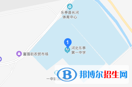  樂(lè)亭縣第一中學(xué)地址在哪里