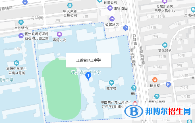 江蘇邗江中學地址在哪里