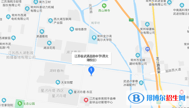 江蘇武進(jìn)高級(jí)中學(xué)地址在哪里