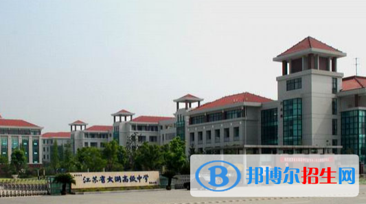 江蘇太湖高級中學(xué)2021年報名條件、招生要求、招生對象