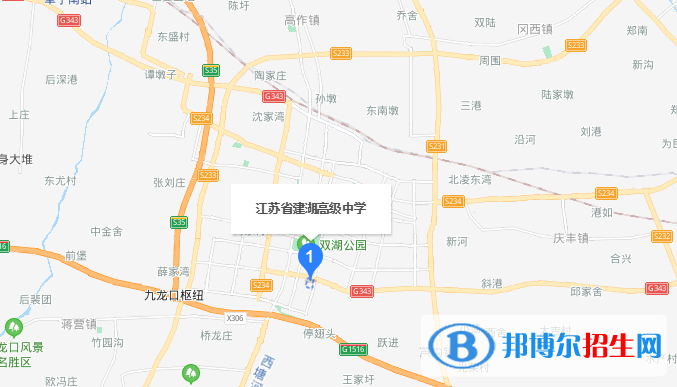 江蘇建湖高級(jí)中學(xué)地址在哪里