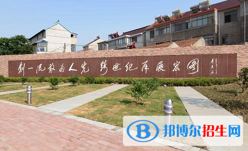 江蘇包場(chǎng)高級(jí)中學(xué)2021年報(bào)名條件、招生要求、招生對(duì)象