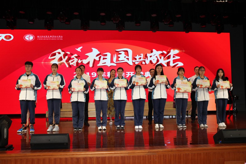 江蘇2021年大專(zhuān)衛(wèi)校有哪些