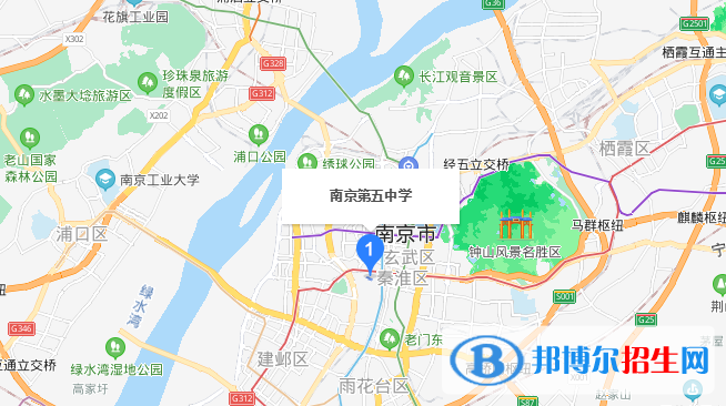 南京第五中學地址在哪里