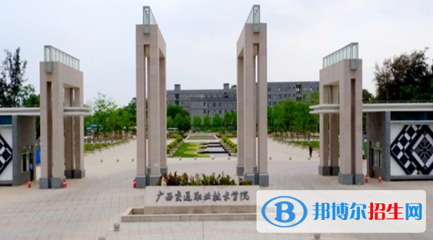 廣西2021年比較好的鐵路學校大專學校