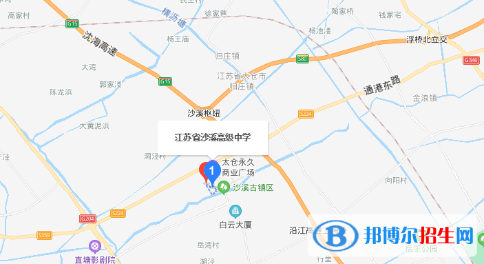 江蘇沙溪高級(jí)中學(xué)地址在哪里