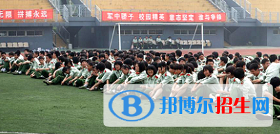邯鄲第四中學(xué)怎么樣、好不好