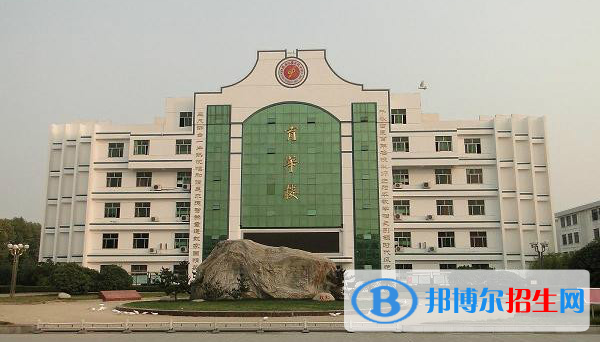 江蘇沭陽高級中學(xué)2021年學(xué)費(fèi)、收費(fèi)多少
