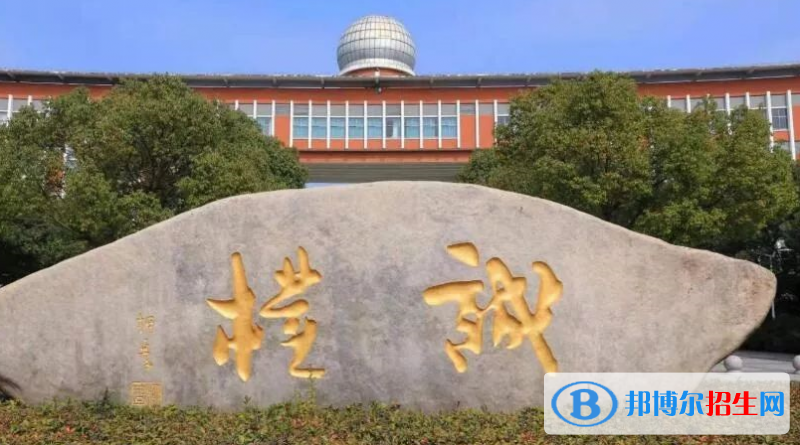 震澤中學(xué)2021年招生簡(jiǎn)章