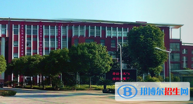 震澤中學(xué)2021年學(xué)費、收費多少