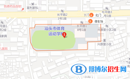 汕頭體育運(yùn)動學(xué)校地址在哪里   