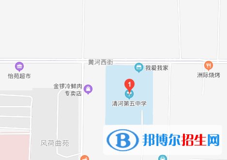 邯鄲清河縣第五中學(xué)地址在哪里