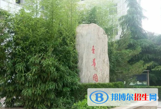 邯鄲邢臺第十九中學(xué)2021年招生辦聯(lián)系電話