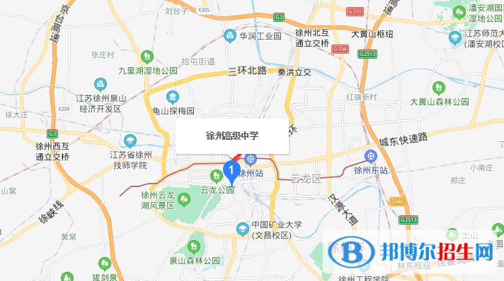 徐州高級中學(xué)地址在哪里