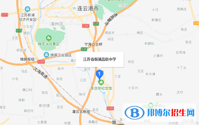 江蘇板浦高級中學(xué)地址在哪里