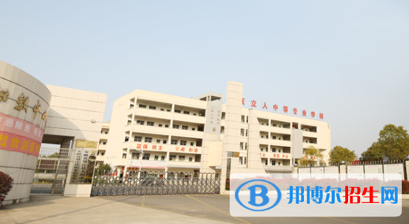 安慶立人中等專業(yè)學(xué)校2021年招生簡(jiǎn)章